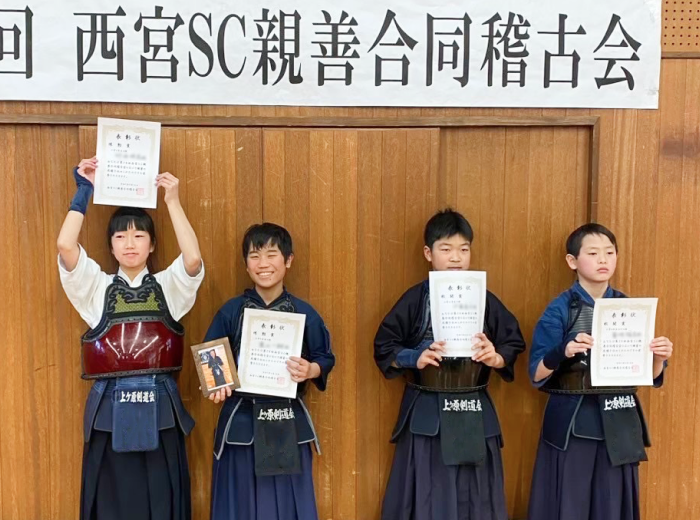 合同稽古・親善試合