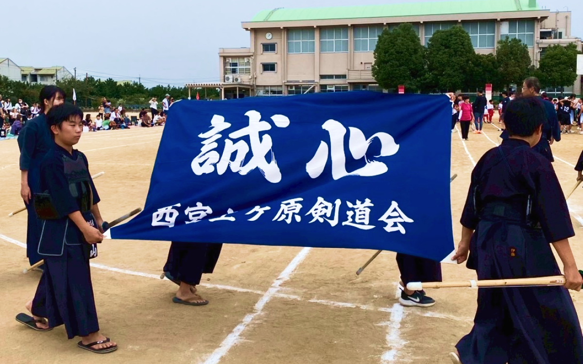 地区運動会