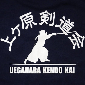 上ヶ原剣道会