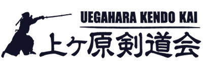 上ヶ原剣道会